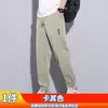Pantalones Casuales de Seda de Hielo para Hombre, Cómodos de Verano, Corte Holgado, Estilo Delgado Versátil, Modernos Pantalones Jogger de Color Sólido con Cordón, Largo de Nueve Puntos