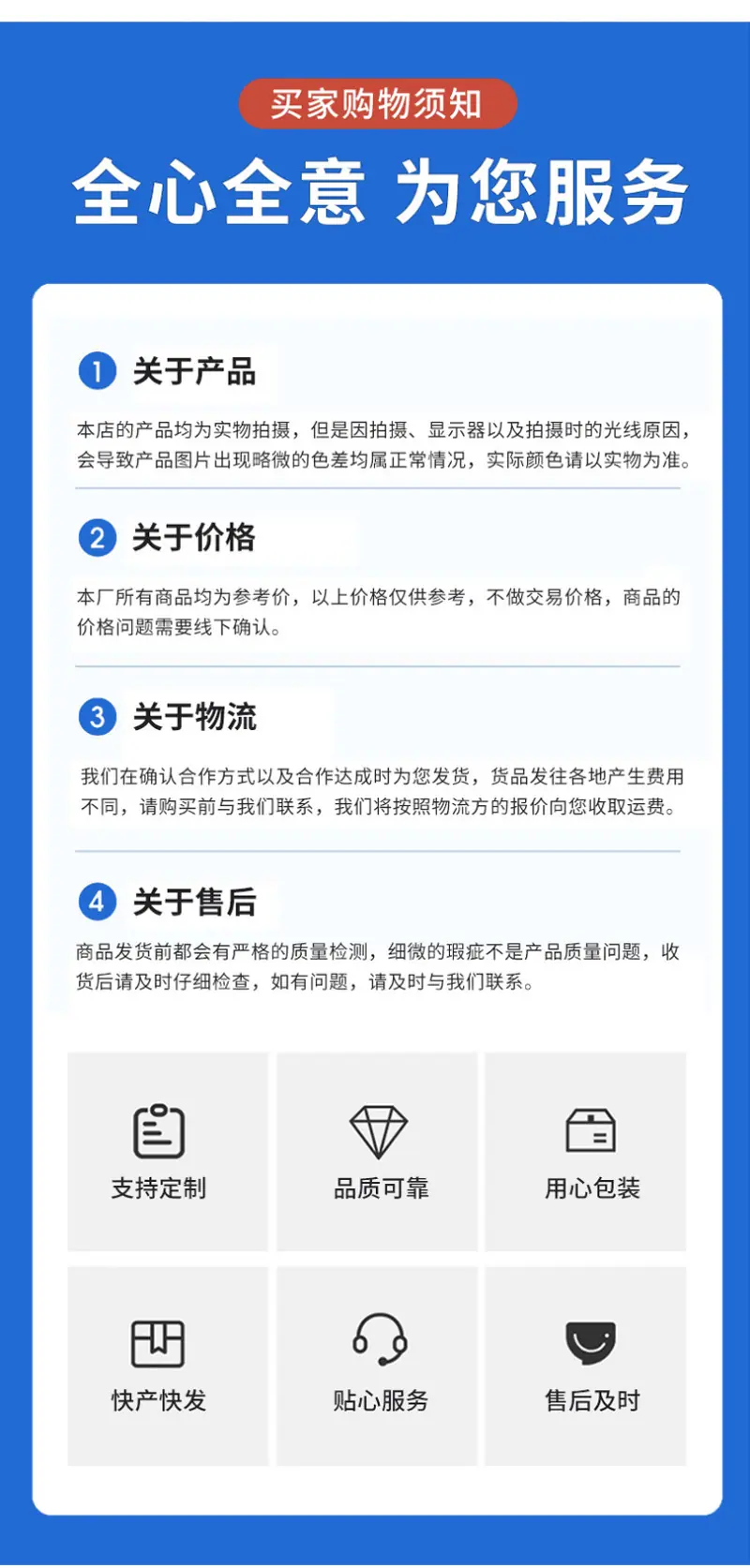 详情页_08.jpg
