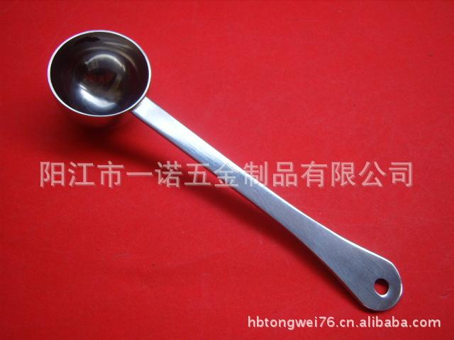 量勺4335D