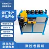 Processamento e Personalização [Máquina de Curvar] JY40CNC Máquina de Curvar Redonda Totalmente Automática Tubo de Aço Inoxidável Máquina Hidráulica de Curvar