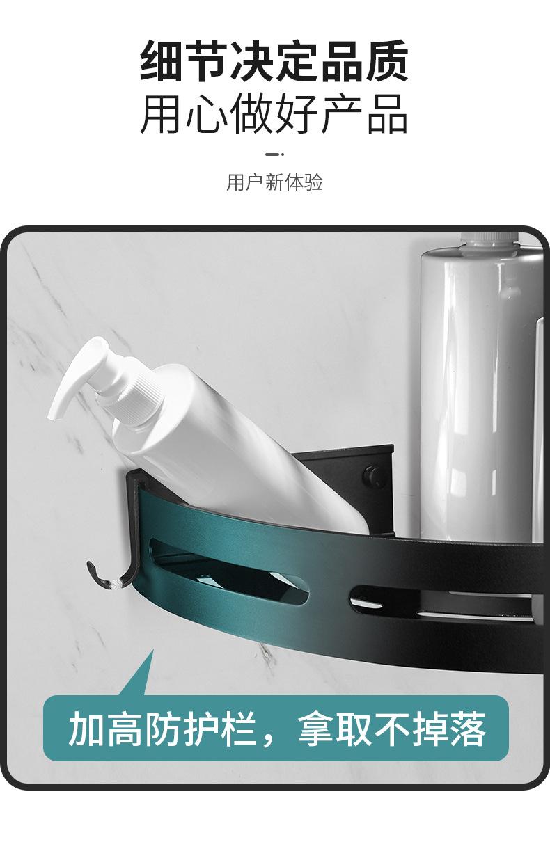 详情页新版PC_13