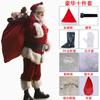 Fantasia de Papai Noel Transfronteiriça Fantasia de Festa de Natal Material de Veludo Dourado Fantasia de Personagem para Apresentação de Palco