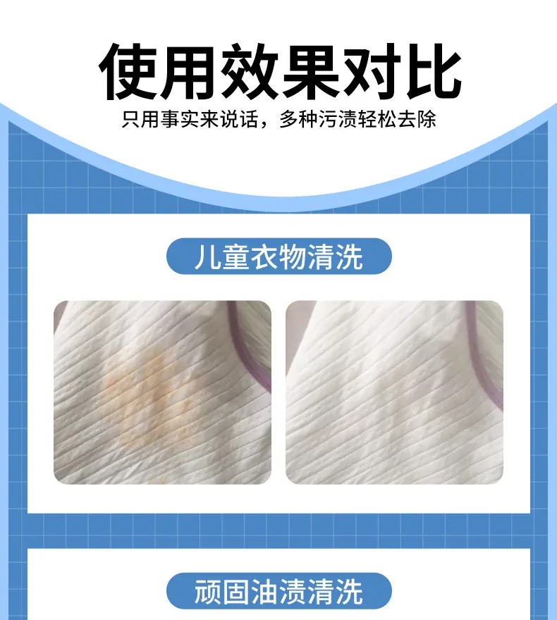 详情-带小标签_04