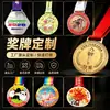Medalhas rotativas personalizadas de metal esmaltado para eventos corporativos, competições de corrida, maratonas e premiações de futebol.