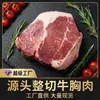 1 kg de Pechuga de Res Fresca, Buena Res, Sin Hueso, Seco Puro, No Condicionada, Sin Recortes, Seco Puro, Sin Hueso, Sin Grasa