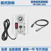 Controlador de Alimentador Vibratorio de Tazón Carcasa de Aluminio 220V Alta Potencia 10A Controlador de Alimentador Vibratorio de Tazón Regulador de Velocidad
