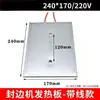 Placa Calefactora Máquina de Canteado Olla de Pegamento Placa Calefactora Placa Calefactora Eléctrica Accesorios Universales para Modelos Xinghao De Di Masen Baisen del Sudeste