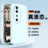 Adecuado para funda de teléfono móvil Vivos19 19Pro Cubierta protectora, Silicona anticaídas todo incluido Antihuellas Moda Simple Nuevo estilo en