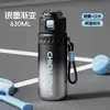 Termo Portátil para Viajes al Aire Libre Acero Inoxidable 316 Color Degradado Portátil Taza de Bebida Directa Taza de Viaje Taza de Agua Unisex