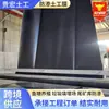 Novo Material Espessado Geomembrana Preta Fabricante Lago de Peixes Especial Membrana Anti-Infiltração Concreto Membrana de Aquicultura Geomembrana hdpe