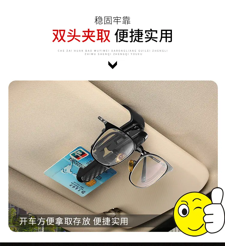 眼镜架