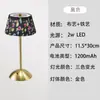 Moderna Minimalista Tela Metal Barra Restaurante Mesita de Noche Lámpara Táctil Interruptor Plegada Lámpara de Mesa Forma de Flor Diseño