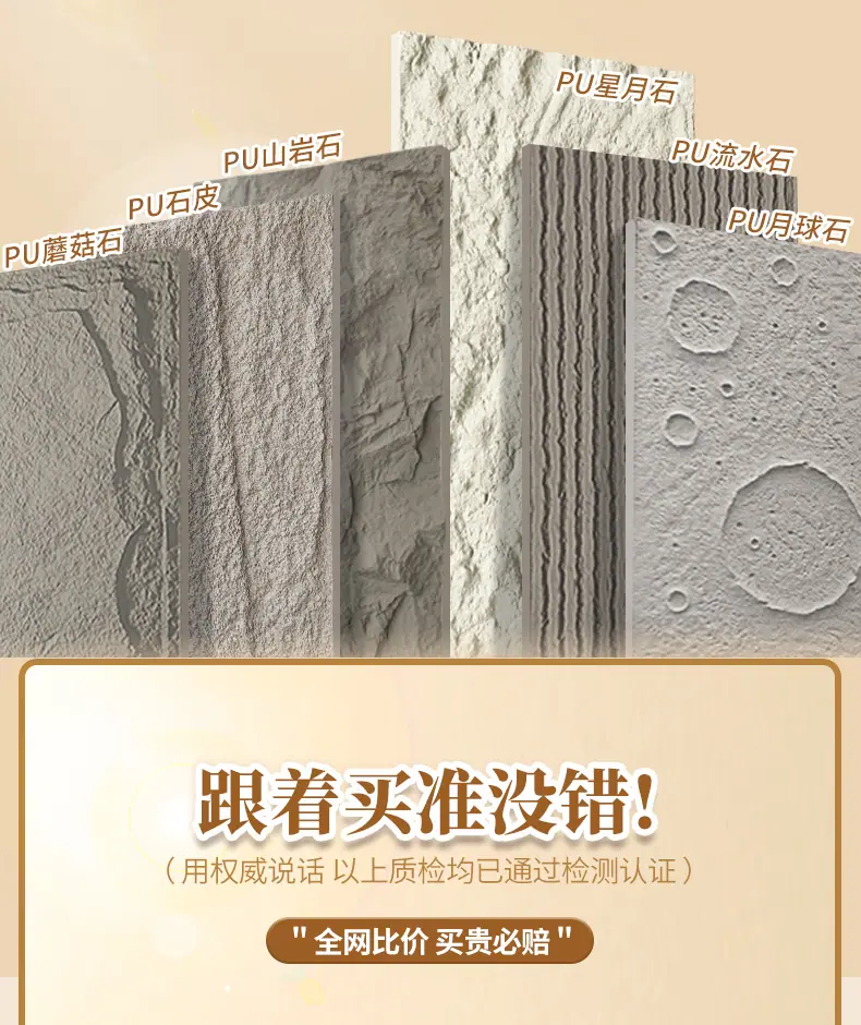 详情 (1)