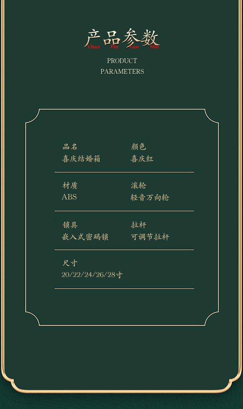 详情图片_11.jpg