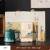 Taza de Agua de Negocios Jiangshan Regalo Logo Souvenir de Evento Corporativo Regalo de Reunión Anual de la Empresa para Clientes Regalo Conmemorativo de Aniversario
