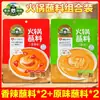 Salsa para Fondue Grassland Mama para Uso en Casa Beijing Erba Salsa de Sésamo Seca Salsa de Cacahuete y Sésamo Condimento Base para Fondue