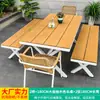 Mesas y Sillas Creativas Nórdicas para Exteriores Mojia Mesa para Patio Jardín Terraza al Aire Libre Ocio