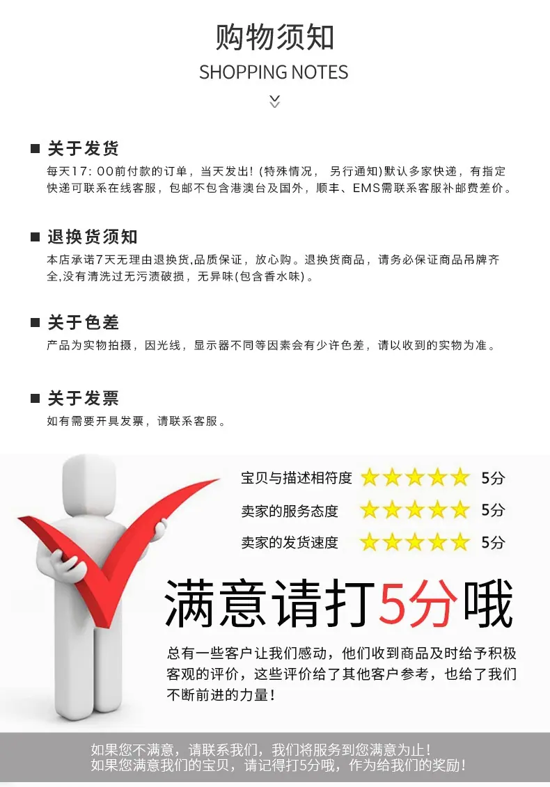 迎客详情_14.jpg