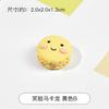 Série de macarons sorridentes acessórios de resina DIY capa de celular acessórios de cola cremosa pacote de materiais terno feito à mão caseiro