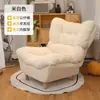 Sofá reclinable se puede usar para acostarse y dormir, sillón reclinable de asiento de tatami, cómodo para sentarse a largo plazo, adecuado para balcón, sala de estar, dormitorio, silla de sofá pequeña
