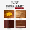 Venta al por mayor de fábrica color veta de madera de ciprés chino bolígrafo pintura para muebles de bolígrafo nogal caoba mesa de suelo reparación de rayones