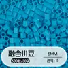 Tangram Fusion Beads Paquete de Recarga 5mm Set Completo Herramientas Fusion Beads Juguetes Educativos Manualidades DIY
