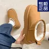 Botas de Nieve para Mujer de Tallas Pequeñas, Nuevo Estilo de Invierno 2025 con Forro de Felpa y Suela Engrosada, Mismo Estilo que Mocasines que Aumentan la Altura, Zapatos de Invierno para Mujer con Forro de Felpa
