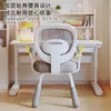 Silla de Aprendizaje Infantil, Taburete Especial para Escribir para Estudiantes de Primaria, Altura Ajustable para Corregir la Postura al Sentarse, Respaldo, Silla de Escritorio