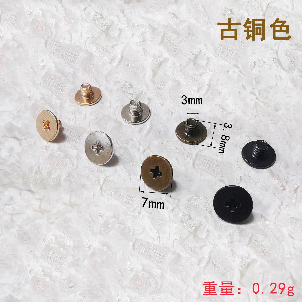 M3.3.8mm古铜色.jpg
