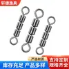 Anillo Triple de Figura de Ocho de Acero Inoxidable Fuerte Tensión Conector Triple Giratorio Estilo Americano para Accesorios Grandes de Pesca Marina Venta al por Mayor