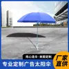 Sombrilla de Exterior, Paraguas Impermeable, Sombrilla Central de Patio, Sombrilla Protector Solar para Guardia de Seguridad, Sombrilla Protectora para Puesto, Adecuada para Uso en Patio