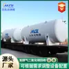 Tanque de Almacenamiento de Dióxido de Carbono Equipo de Captura de Carbono Sistema de Recuperación y Purificación de Dióxido de Carbono Equipo de Extracción de Dióxido de Carbono