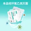 Chenyi Medical Kit de Curación Estéril Desechable Médico Tipo C para Heridas Post-Cirugía