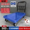 Carrito Plegable Portátil con Valla, Carrito de Entrega Silencioso, Carrito de Plataforma de Cuatro Ruedas, Carrito Pequeño