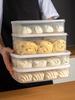 Caja de Almacenamiento para Bollos al Vapor Importada de Japón Nakaya Crispador de Bollos al Vapor Caja para Congelador de Alimentos de Grado Alimenticio Dumpling 2.6L
