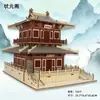 Quebra-Cabeça 3D de Madeira Mais Vendido Modelo de Edifício Antigo DIY Montado à Mão Brinquedo Educacional Ornamento para Barracas de Rua