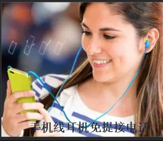 听音乐图片2