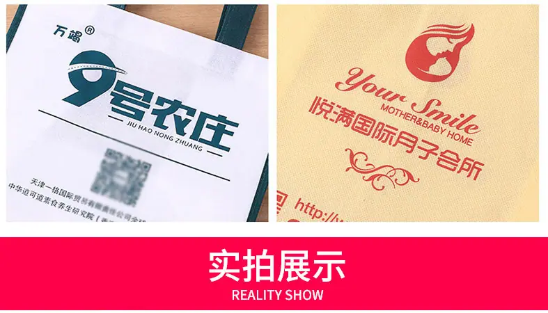 百清详情页88