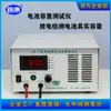 Probador de Capacidad de Paquete de Batería de Litio para Vehículos Eléctricos Lukang 12V36V48V60V72V96V120V Probador de Descarga