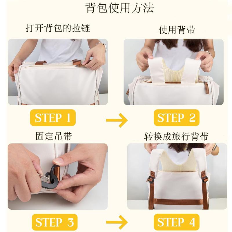 PS妈咪包5
