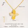 Set de Joyería Étnica Chapado en Oro de Xinjiang, Collar con Colgante de Flor de Cuatro Hojas Cepillada para Mujer, Estilo Hada de Chica Rica