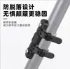 Assento de Conversão para Suporte de Garrafa de Água de Bicicleta Sem Furação Bicicleta de Montanha Bicicleta de Estrada Suporte Fixo para Bicicleta Acessórios de Equipamento de Ciclismo