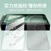 Adecuado para Film Templado Redmi K80 Pantalla Completa Redmi K80 Película Suprema Anti-Espionaje Luz Azul Redmi K80Pro Película para Teléfono Móvil