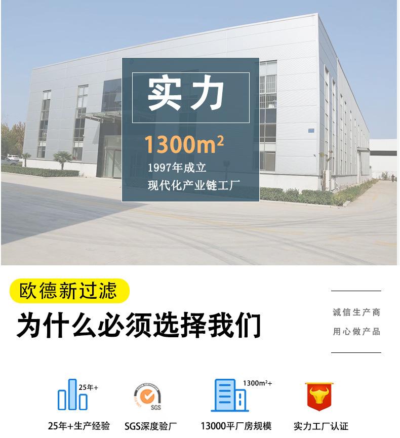 烧结毡滤芯_02.jpg