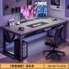 Mesa de Computador Mesa de Escritório Mesa de Estudo em Casa Mesa Integrada com Estante Mesa Simples Longa Mesa Popular para E-Sports