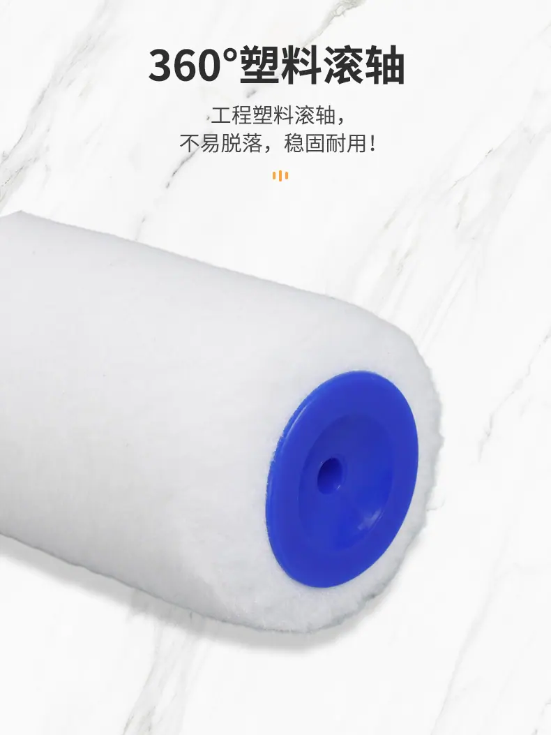 热熔滚筒刷AAAA_07.jpg