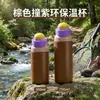 Nueva Taza Térmica Doble Dopamina, Moderna y Creativa de Acero Inoxidable 304 Portátil para Deportes, Taza de Agua con Tapa de Resorte