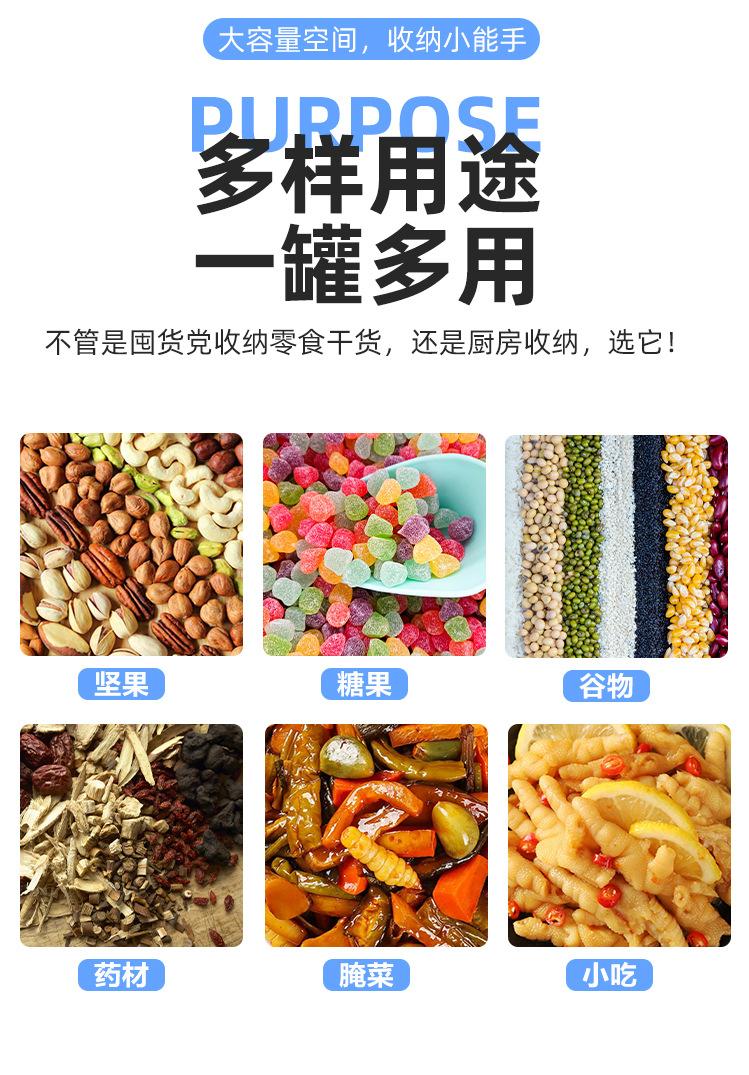 详情_12.jpg