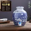 Jarra de Vino de Cerámica Jingdezhen Sellada para el Hogar Bodega 50 Jin 20 Jin Botella de Vino Azul y Blanco Botella Vacía Tanque Especial para Vino para Remojar Vino