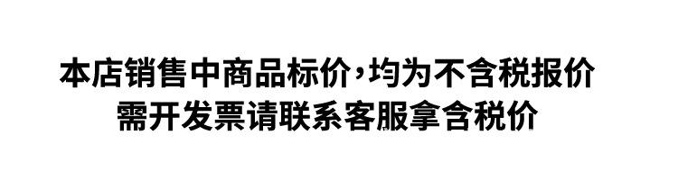 税点海报.jpg